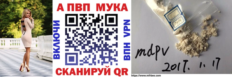Альфа ПВП СК КРИС  ссылка на мегу как зайти  Покровск  продажа наркотиков 