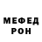 Метадон мёд araragimov