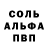 Amphetamine Розовый Grigor Dadalyan