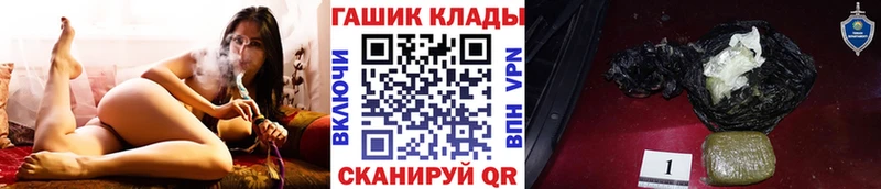 ГАШ гарик  Покровск 