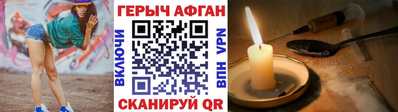 omg зеркало  Покровск  ГЕРОИН герыч 