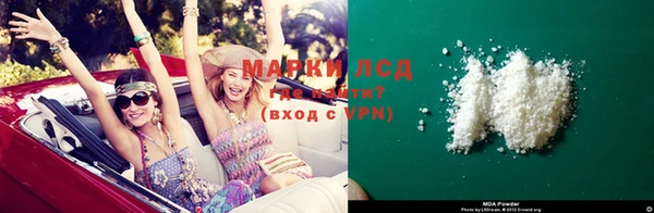 ECSTASY Балахна