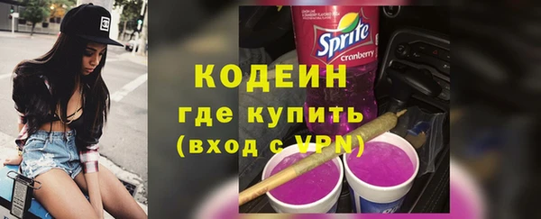 PSILOCYBIN Балабаново