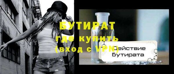 ECSTASY Балахна