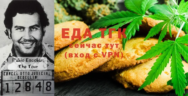 альфа пвп Баксан