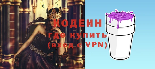 ECSTASY Балахна