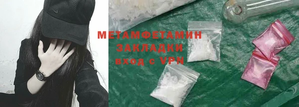 PSILOCYBIN Балабаново