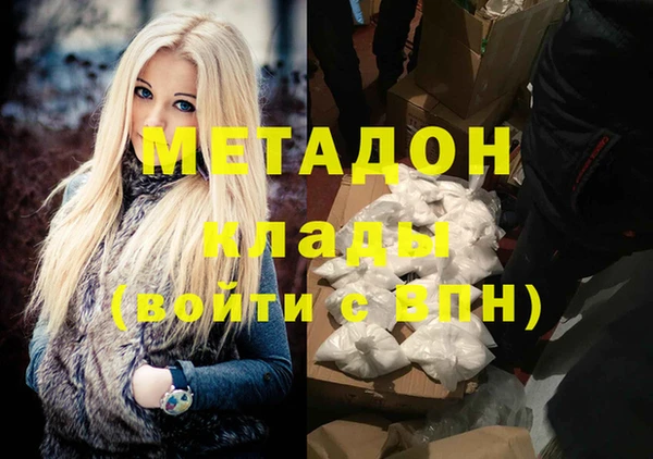 альфа пвп Баксан