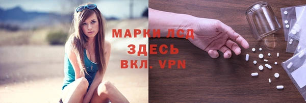 альфа пвп Баксан