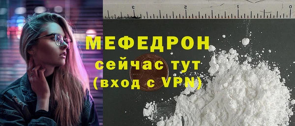 PSILOCYBIN Балабаново
