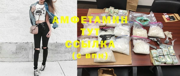 ECSTASY Балахна