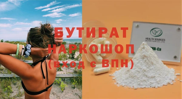 PSILOCYBIN Балабаново