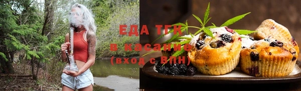ECSTASY Балахна