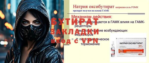 PSILOCYBIN Балабаново