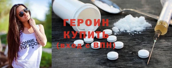 PSILOCYBIN Балабаново