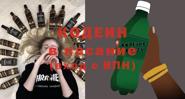 PSILOCYBIN Балабаново