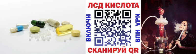 mega онион купить Покровск Лсд 25 экстази кислота