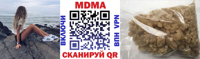 МДМА кристаллы  ссылка на мегу как войти  Покровск 