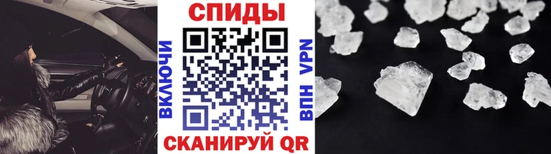 дарнет шоп  Покровск  МЕТАМФЕТАМИН витя 