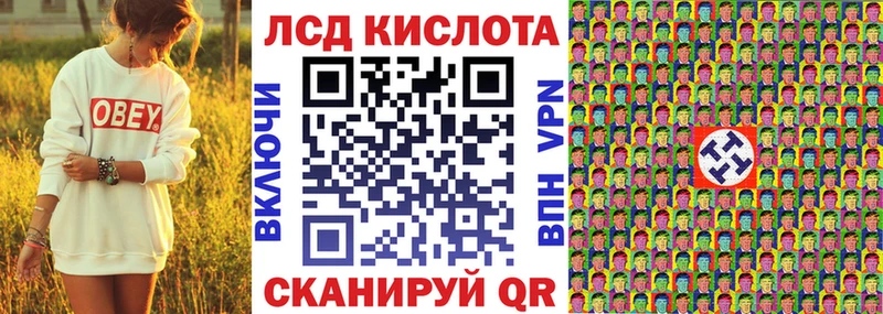 Наркотические марки 1,5мг  Покровск 
