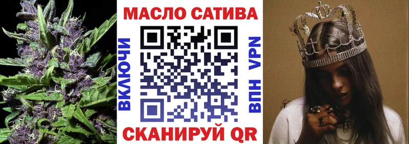 Дистиллят ТГК вейп  Покровск 